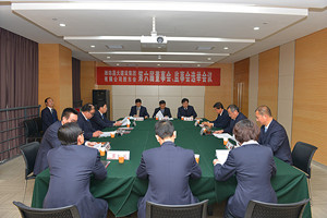 集團(tuán)公司召開股東會選舉第六屆董事會、監(jiān)事會組織機(jī)構(gòu)